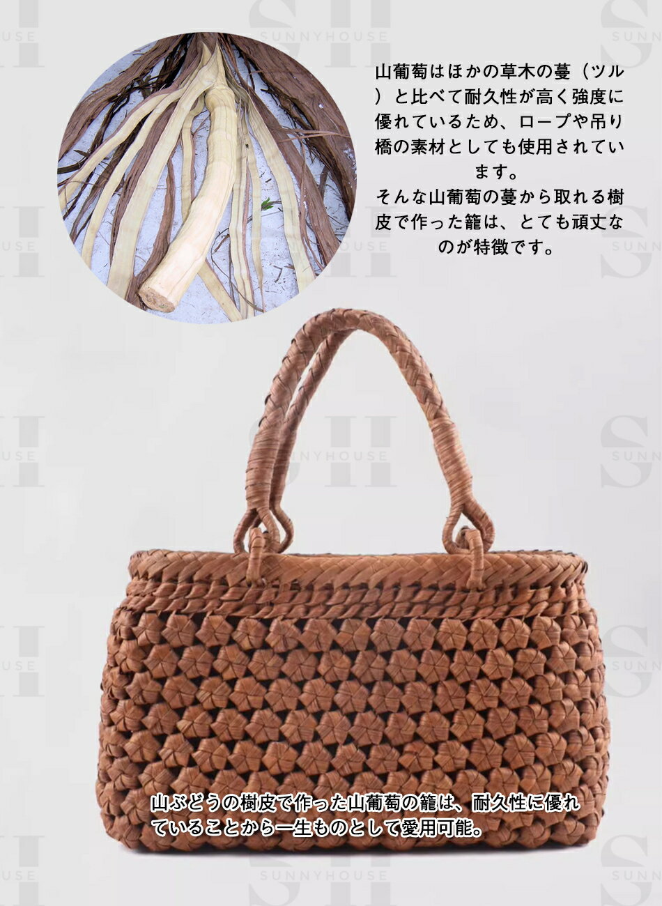 山葡萄かごバッグ かごバッグ レディース 高級...の紹介画像3