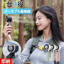 「9m/sの強力風」涼しさ持ち運べる!2025年強化版×冷却プレート搭載ハンディファン優しい羽根隠しデザインターボ扇風機携帯扇風機手持ち扇風機LEDディスプレイ付き充電式USB扇風機5段階風量調節手持ち卓上首掛け扇風機 ミニ扇風機ストラップ付き屋内屋外旅行用 熱中症対策