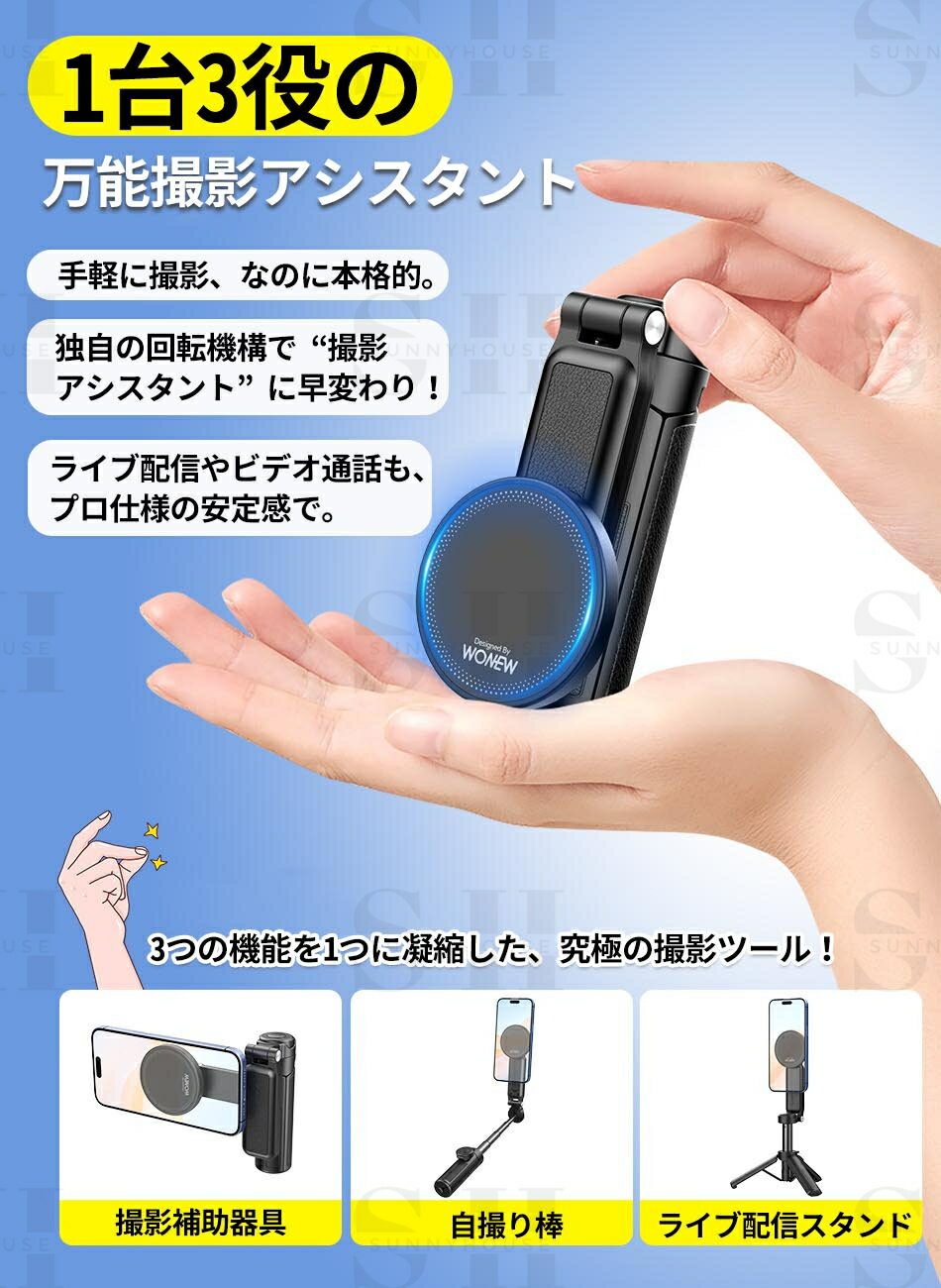 【自撮り棒・撮影アシスタント・配信スタンドに早変わり】Z2多機能撮影アシスタン...