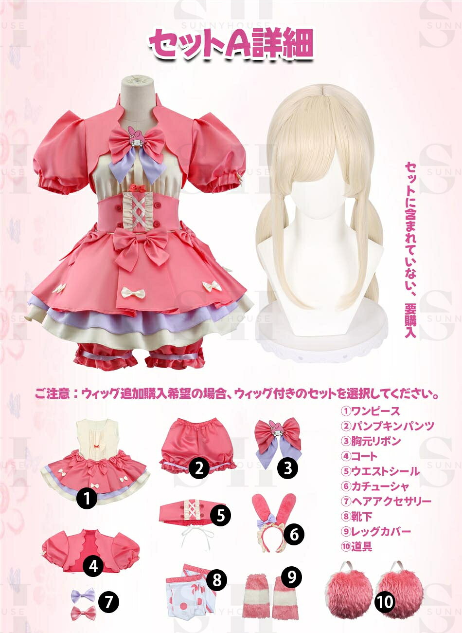 SunnyHouseの【第五人格×全シリーズコスプレ衣装】ウィッグ選択購入◆コスプレ衣装エマ・ウッズ/アリス/ビクター/黒白宿の傘レディースワンピースセットcosplay仮装ステージ衣装コスチューム キャラクター アニメアイドル イベント変装 漫遊展 ハロウィンクリスマス 文化祭 仮装 演出服｜アングル2