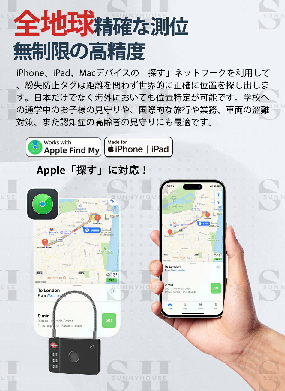 Appleの「探す」対応！旅行にも安心、紛失防止の “見つかる”MiLi SmartLock！荷物の位置を地図上確認紛失防止アラート機能搭載 TSA認証取得 TSAロック海外旅行用 荷物バッグロッカー用ロック 防犯鍵 3桁ナンバーダイヤルロック旅行用 セキュリティ 盗難防止