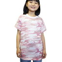 キッズ ロスコ 迷彩Tシャツ ベイビーピンク ミリタリー 子供 アメリカ直輸入 ROTHCO KID CAMO T-SHIRTS 米軍 レプリカ仕様!◇値引きク...
