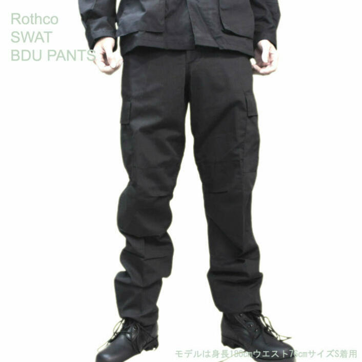 SWATモデル BDUパンツ ブラック ロスコRothco SWAT Cloth BDU Pants 米軍ファティーグ仕様ミリタリー【ポイント2〜10倍!3980円以上お買上送料無料】