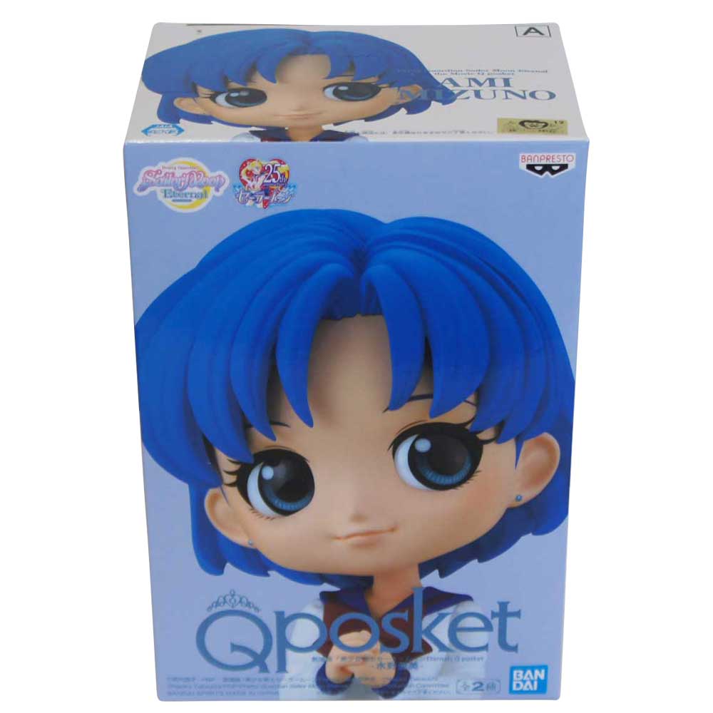 楽天市場】セーラームーン eternal q posketの通販