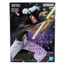 未開封 ONE PIECE(ワンピース) フィギュア エッグヘッド編 世界最強の剣豪 ミホーク【良品USED】BATTLE RECORD COLLECTION DRACULE.MIHAWK フリマ取引品 訳あり◇39ショップ限定条件クリアで送料無料