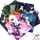 ダンスカラー迷彩 バンダナ 22インチ四方 多色　ロスコミリタリー Rothco Camo Bandana USA直輸入【ポイント5〜10倍店内全商品3980円以上お買上送料無料】