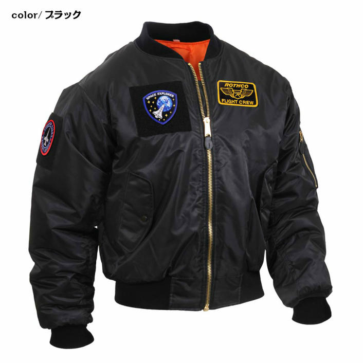 トップガン ミリタリー ma1 フライトジャケット　ロスコ ボンバー ROTHCO ULTRA FORCE MA-1 FLIGHT JACKET！◇30日は楽天カード払最大P10倍とクーポン値引◇30日は楽天カード払最大P10倍とクーポン値引