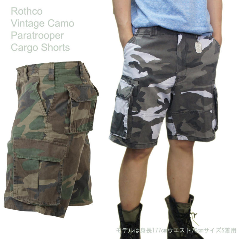 迷彩 ミリタリー ヴィンテージ加工 カーゴショーツ ロスコROTHCO Vintage Camo Short 米軍レプリカ！◇値引きクーポンと39ショップ限定..