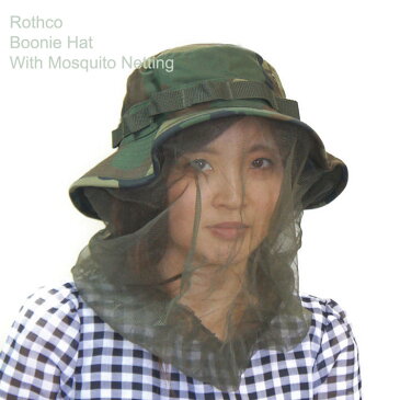 防虫　迷彩　モスキートネット付き ブーニーハット　ロスコBoonie Hat with Mosquito Netting