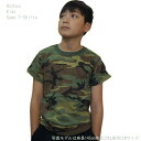 迷彩Tシャツ ウッドランド ミリタリー キッズ ロスコ 子供 アメリカ直輸入 ROTHCO KID CAMO T-SHIRTS 米軍 レプリカ仕様!◇値引きクー...