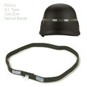 サバゲー キャッツアイ【反射器】付　ヘルメットバンド　GIスタイルG.I. Type Cats Eye Helmet Bands！◇値引きクーポンと39ショップ限定条件クリアで送料無料