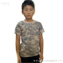 迷彩Tシャツ ACUデジタルカモ ミリタリー キッズ ロスコ 子供 アメリカ直輸入 ROTHCO KID CAMO T-SHIRTS 米軍 レプリカ仕様!◇値引...