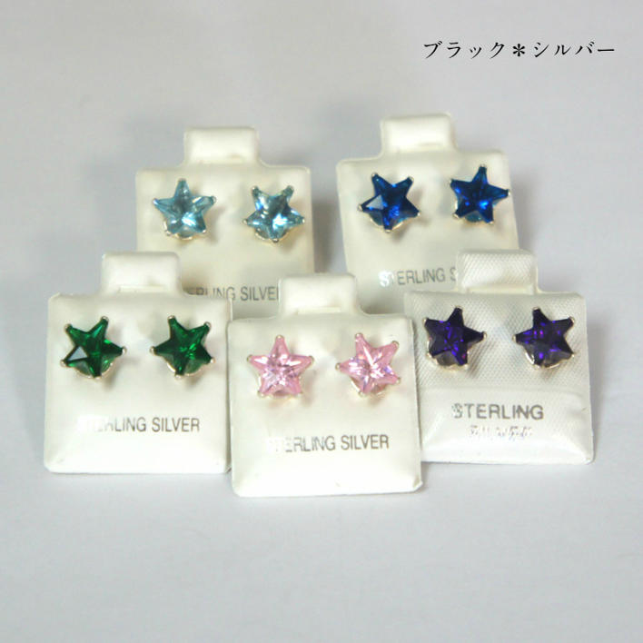 【訳あり価格】シルバー925仕様 スターストーン8ミリスタッドピアス キュービックジルコニア メンズ アクセサリー!◇値引きクーポンと39ショップ限定条件クリア...
