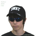 SWAT キャップ 特殊警察 ロスコ ブラックカラー刺繍 ベースボール Rothco Deluxe Swat Low Profile Cap！◇値引きクーポンと39ショップ..