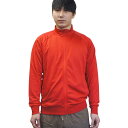 【訳あり価格】赤い ユナイテッドアスレ スポーツ ジャージ ジャケット(裏パイル)UNITED ATHLE SPRTS 裏パイル ドライ加工 トラックジャージ!...