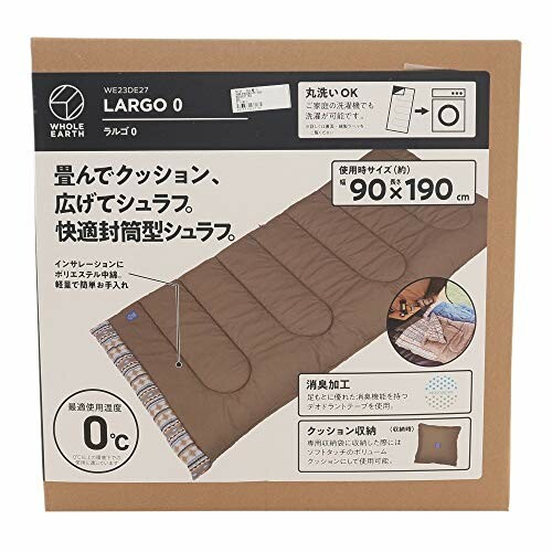 ホールアース Whole Earth LARGO 0 ベージュ WE23DE27