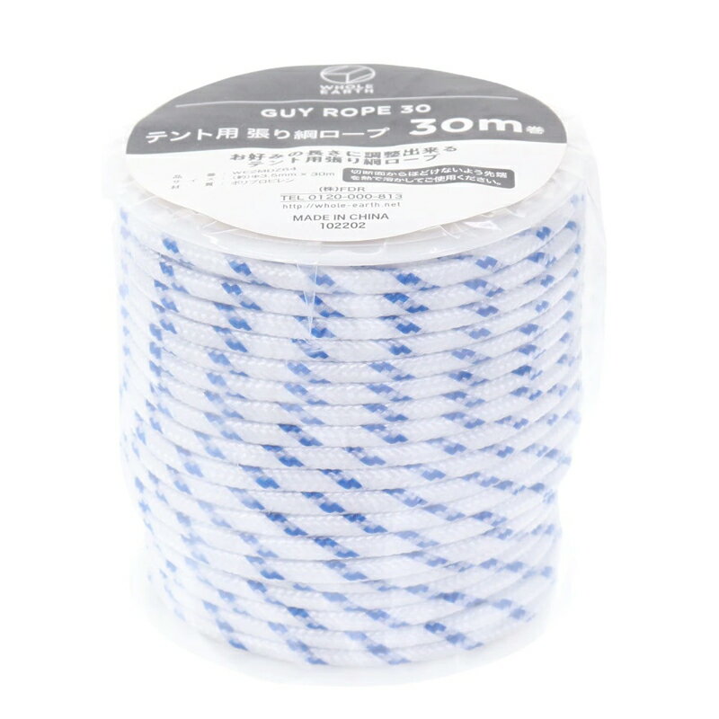 ホールアース Whole Earth GUY ROPE 30 WHT WE2MDZ64