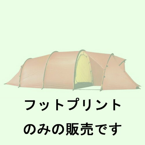 hilleberg ヒルバーグ カイタムgt用フットプリント ��ヒルバーグテント用グラウンドシート キャンプ アクセサリ