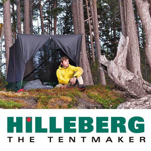 hilleberg ヒルバーグ メッシュボックス10 シェルター 蚊帳 キャンプ タープ取り付け可
