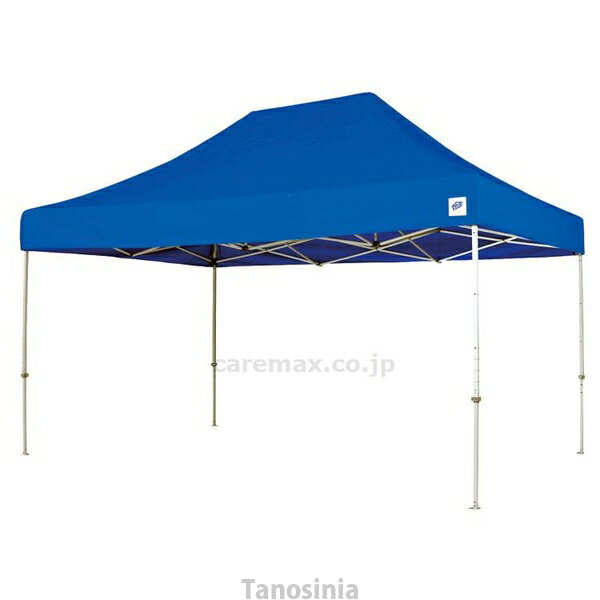 来夢 イージーアップテント デラックス アルミ DXA45-BL 青 0860-00151