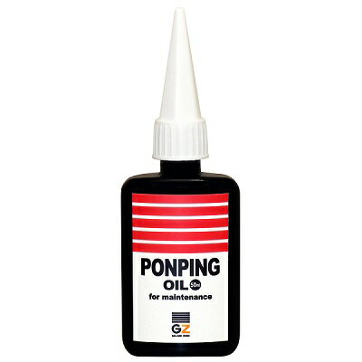 ガレージ・ゼロ Garage Zero ポンピングオイル 50ml アウトドア燃焼器具 メンテナンス用 GZAK02