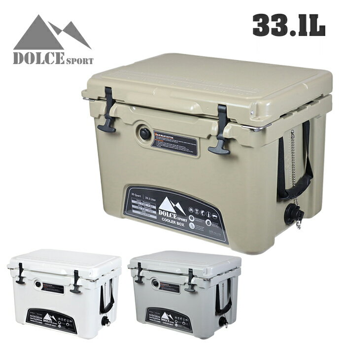 SIS エスアイエス KUER-B-35 WH DOLCE SPORT ドルチェスポーツ 33.1L クーラーボックス 35QT ホワイト ハードクーラーボックス クーラーBOX クーラーバッグ 頑丈 密閉 断熱 保冷 ノーザンクーラーボックス アウトドア BBQ キャンプ 釣り バーベキュー 運動会 海水浴