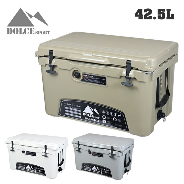 DOLCE SPORT ドルチェスポーツ KUER-B-45 WH 42.5L クーラーボックス 45QT ホワイト ハードクーラーボックス クーラーBOX クーラーバッグ 頑丈 密閉 断熱 保冷 ノーザンクーラーボックス アウトドア BBQ キャンプ 釣り バーベキュー 運