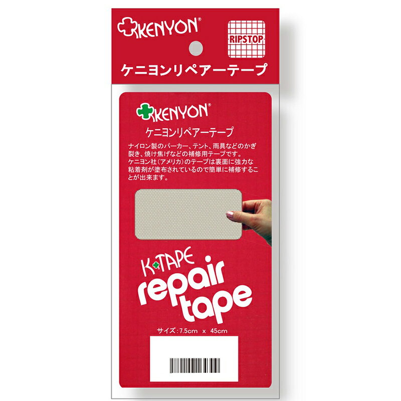IZC-KY11020WHT ケニヨン リペアーテープ ナイロンタフタ ホワイト KENYON