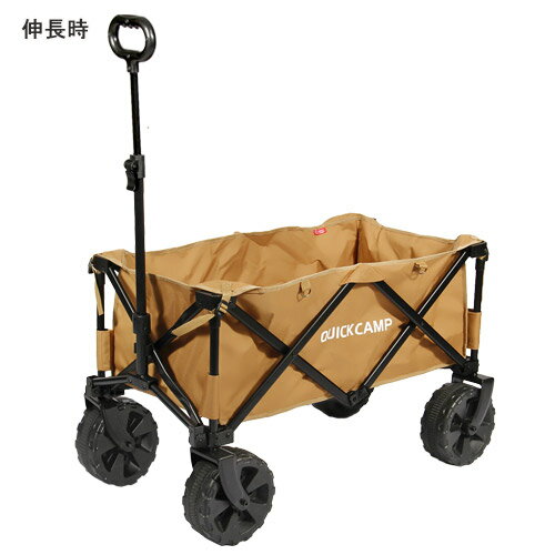 QUICKCAMP ワイドホイール アウトドアワゴン サンド QC-CW90