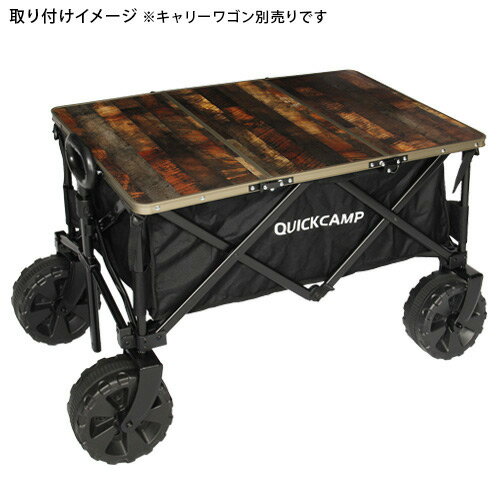 QUICKCAMP ミニ三つ折りテーブル ワゴン用 ヴィンテージパターン QC-3FT90W