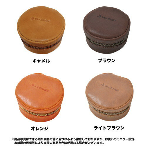 ダックノット DUCKNOT アルストレザーケース ライトブラウン 721101