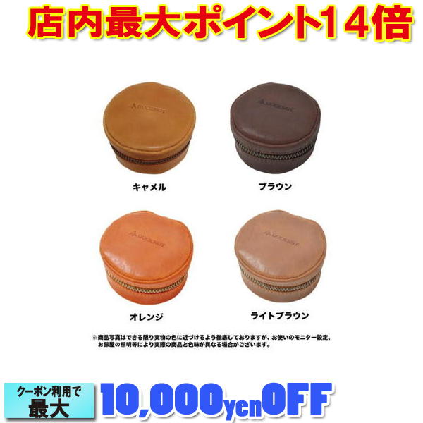 ダックノット DUCKNOT アルストレザーケース ブラウン 721101