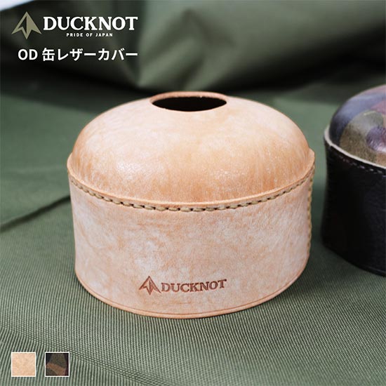ダックノット DUCKNOT OD缶レザーカバー 緑迷彩 722209