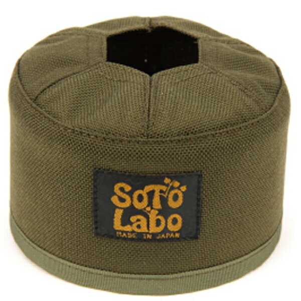 SOTO LABO ソトラボ Gas cartridge wear / OD 250 Khaki カーキ