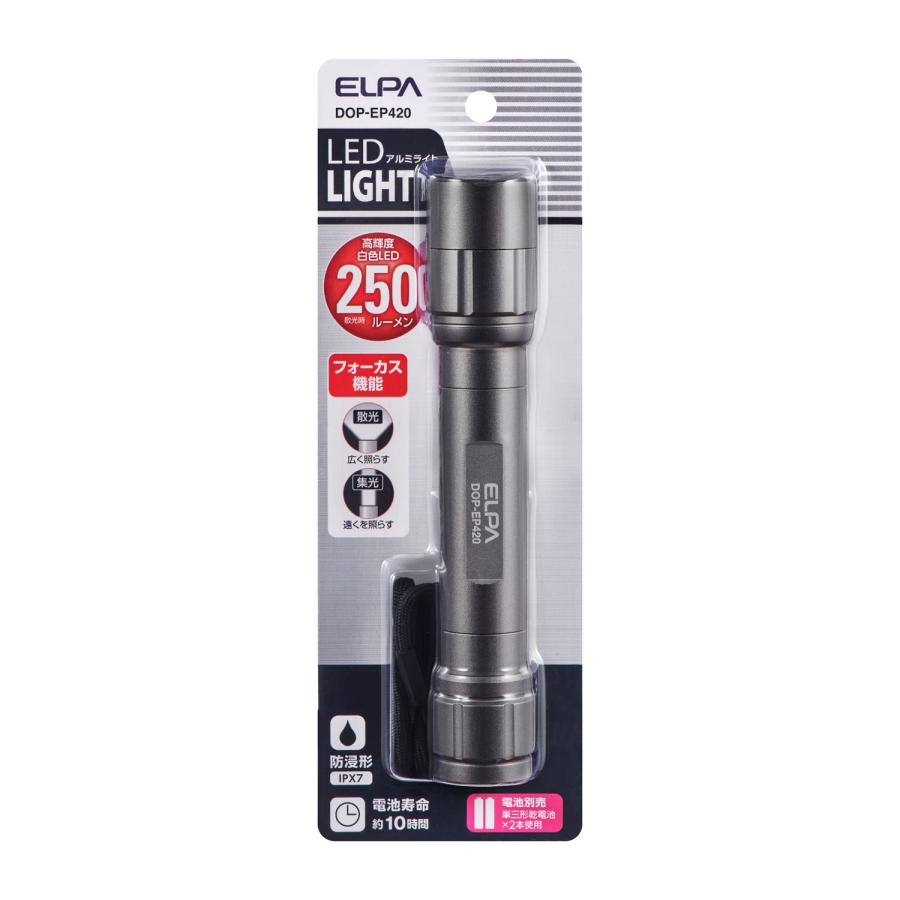 朝日電器 ELPA DOP-EP420 LEDアルミライト
