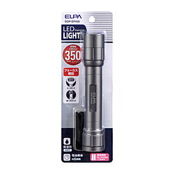 朝日電器 ELPA DOP-EP430 LEDアルミライト