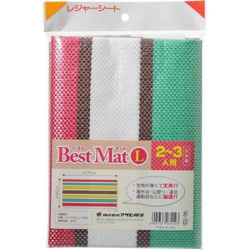 レジャーシート ベストマット L 2-3人用(1枚入)