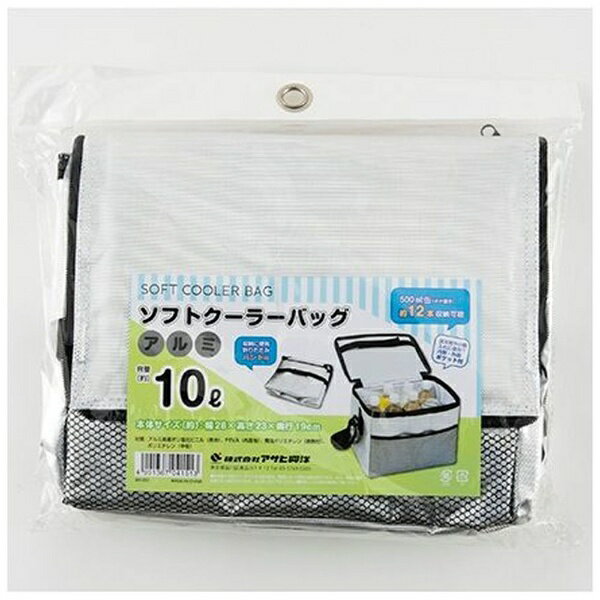 興洋 ソフトクーラーバッグアルミ 10L