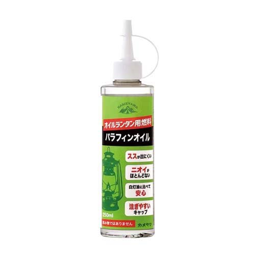 カメヤマ パラフィンオイル クリア 250ml