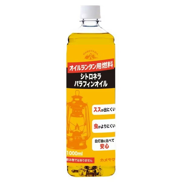 カメヤマ シトロネラパラフィンオイル1L B77160020