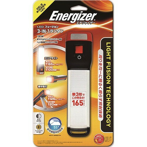 エナジャイザー LEDフュージョン3-IN-1ランタン FAT241J(1コ入)