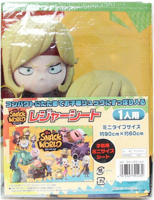 レジャーシート スナックワール��ド ニンテンドー ゲーム チャップマスタード マ