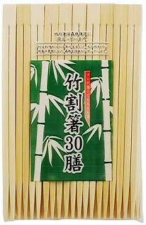 まるき 竹割箸 30P