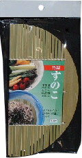 竹製 すのこ 18.5cm