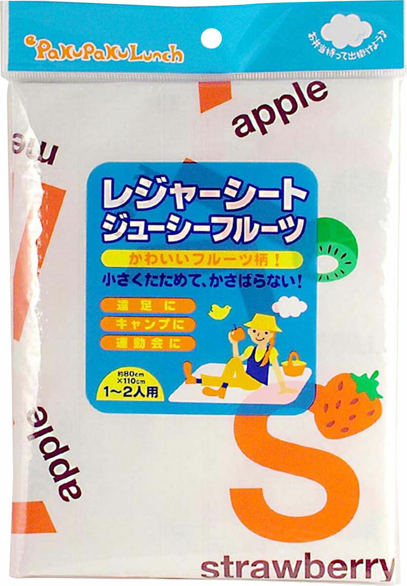 まるき レジャーシート ジューシーフルーツ