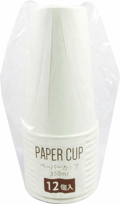 ペーパーカップ 350ml 12P