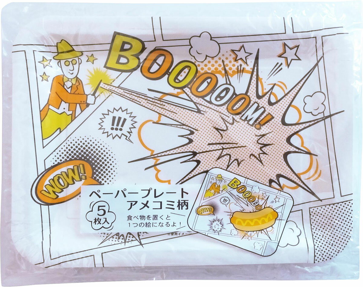 ペーパープレート スクエア アメコミ 5P