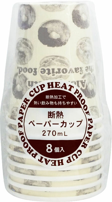 まるき 断熱ペーパーカップ 8P