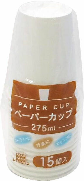まるき ペーパーカップ275ml