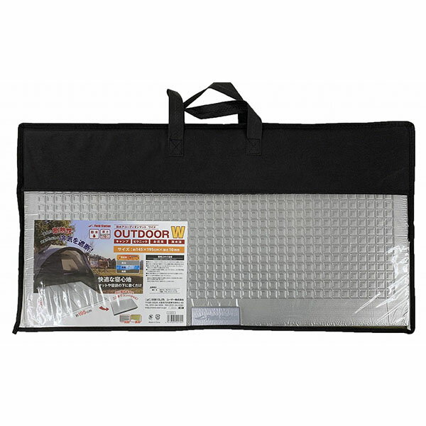 ユーザー 防水アコーディオンマット ワイド 145×190cm U-Q978